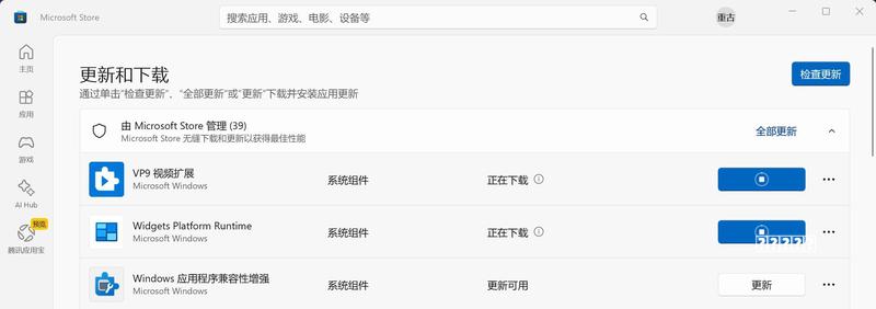 养成Win10取Win8精华去其糟粕