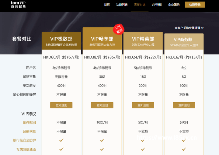 别用盗版系统了！2026免费正版Windows激活方法，电脑小白也能会